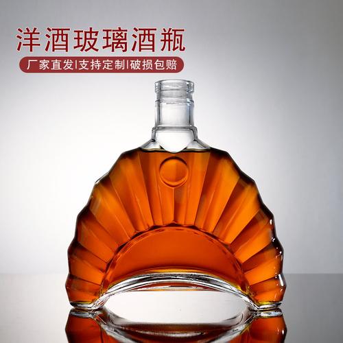 源頭工廠威士忌白蘭地玻璃瓶空瓶透明洋酒瓶定制泡酒瓶晶白料